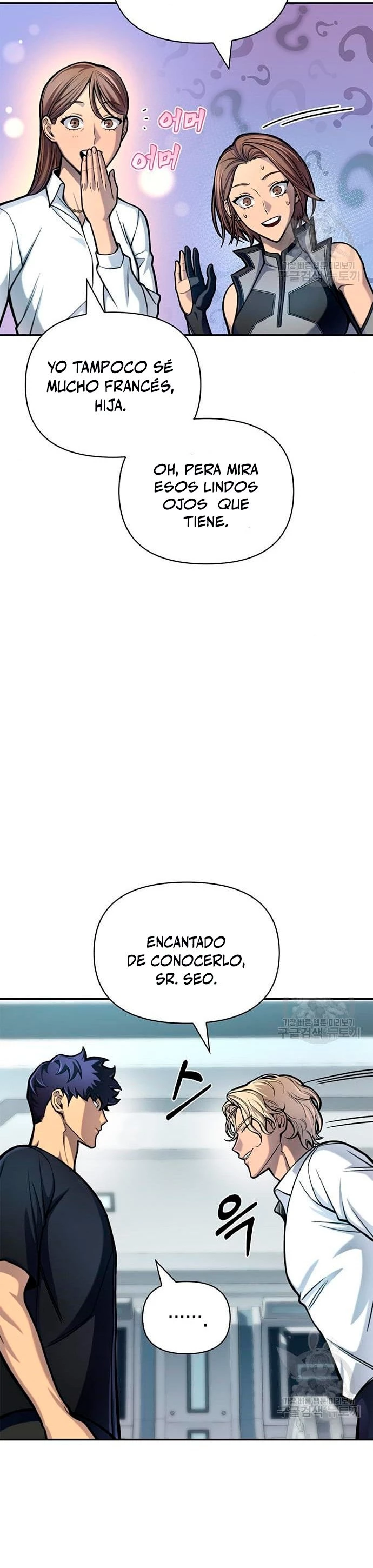 Campo de Batalla Super Humano > Capitulo 29 > Page 101